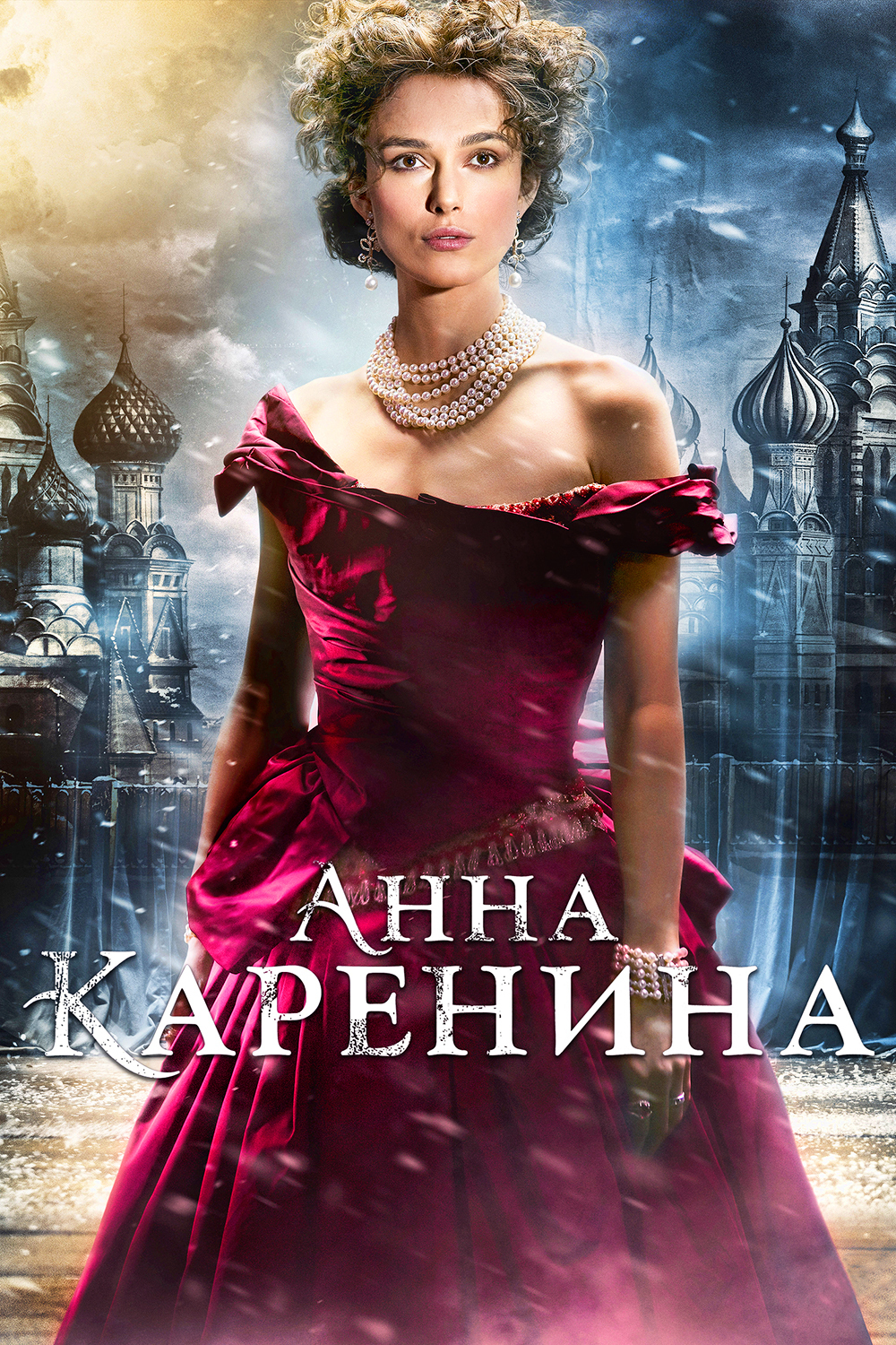 download the last version for windows Anna Karenina