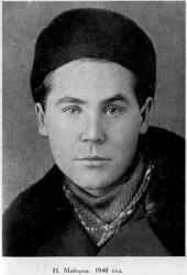 Николай Петрович Майоров