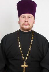 Священник Андрей Мизюк