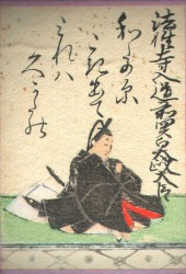 Фудзивара-но Тадамити