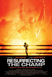 Воскрешая чемпиона (Resurrecting the Champ)