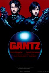 Ганц (Gantz)