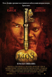1408 (1408)