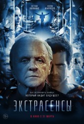 Экстрасенсы (Solace) (2015)