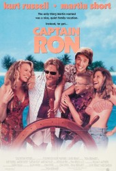 Капитан Рон (Captain Ron)