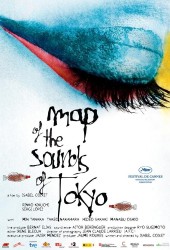 Карта звуков Токио (Map of the Sounds of Tokyo)