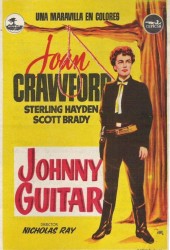 Джонни-гитара (Johnny Guitar)