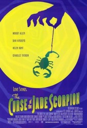 Проклятие нефритового скорпиона (The Curse of the Jade Scorpion)
