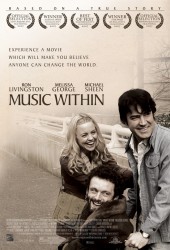 Музыка внутри (Music Within)