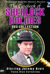 Архив Шерлока Холмса (The Case-Book of Sherlock Holmes)