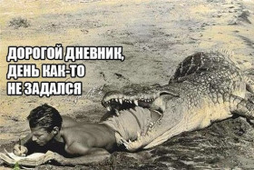мем