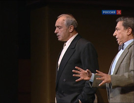 - Я хочу вернуться в Иерусалим!
- Вот это правильно, правильно! Возвращайся в свой Иерусалим и женись там на своём отце, на всей своей грандиозной мишпухе!  [обращается к Рахель] Ты избавилась от чумы, от холеры, от десяти казней, от чистопородного идиота с прививками от всех здравых мыслей! Всё... Ха! Семья! Ему нужна семья! Как же! Ему нужна семья! Семью не подносят на блюдечке - семью нужно создать!
