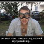 Изображение пользователя Xander Schulz.