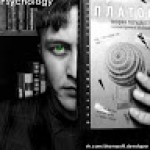 ХОШ's user picture