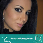 ♥◊ Ксения ○♀○ Смирнова ◊♥'s user picture